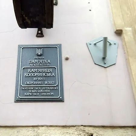 On Krakovskaya 9 Apartment Lviv